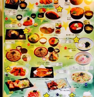 Miwa Onsen Sasa No Yu Shokuji Dokoro餐厅图片