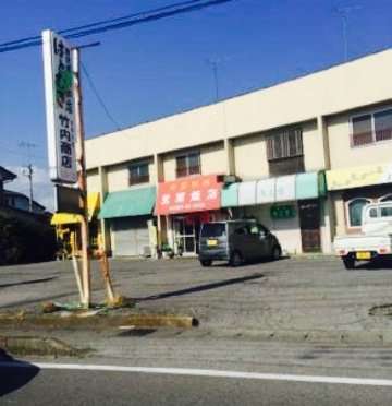 栄蘭飯店餐厅图片