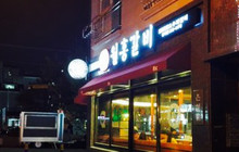 Wolhong Ribs餐厅图片