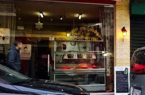 Gatrsa Ston Xylofourno