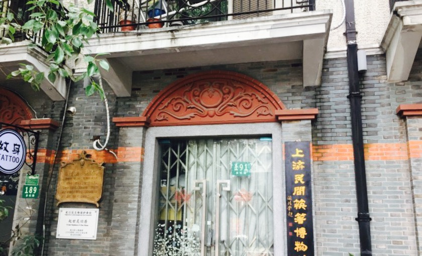 民间民俗藏筷馆