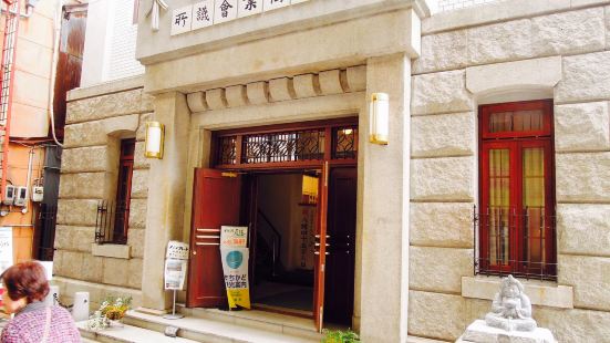 志賀直哉舊居旅遊攻略指南 志賀直哉舊居評價 志賀直哉舊居附近推薦 Trip Com