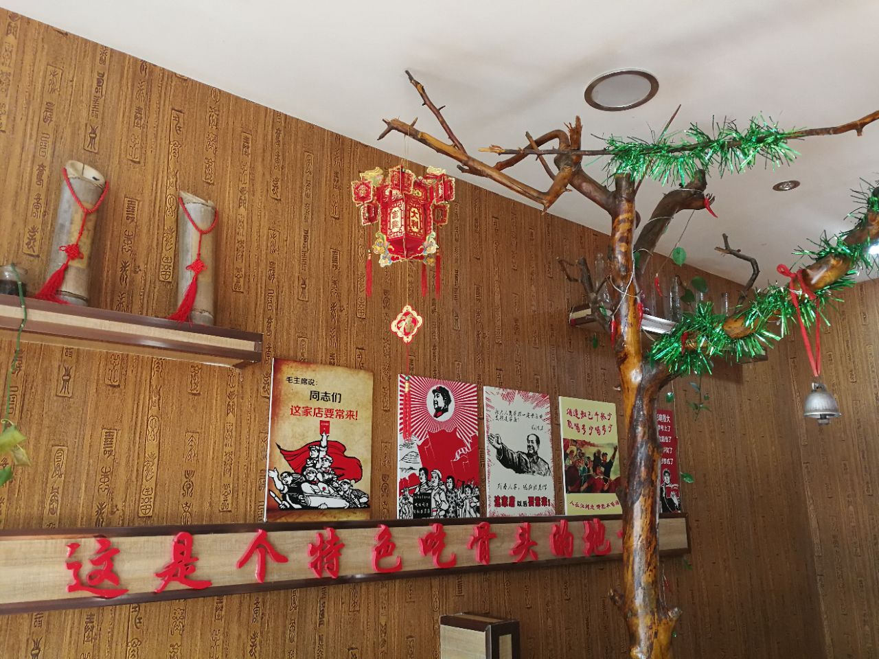 珍爵丛林狼(泰和苑步行街店)餐厅图片