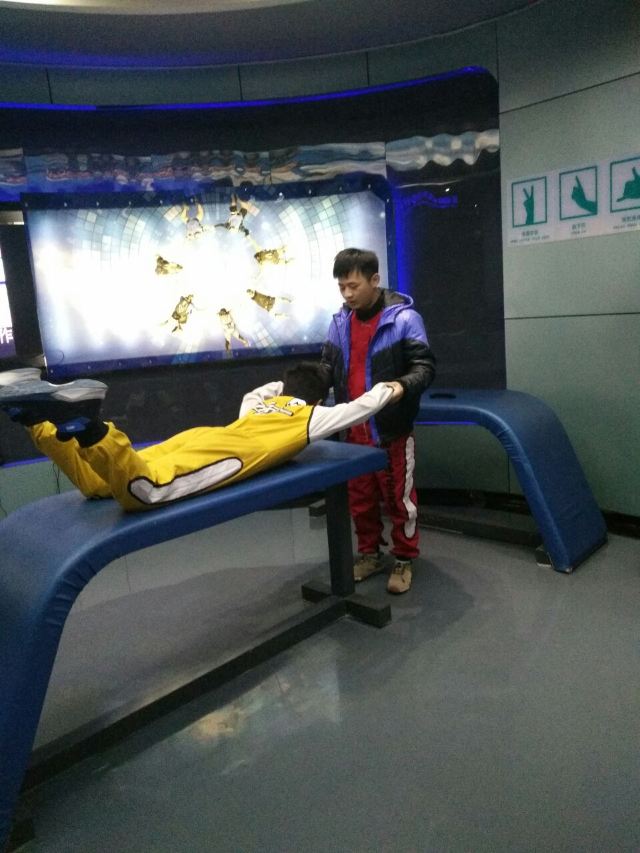창사 비행체험관