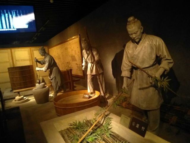 중국문자박물관
