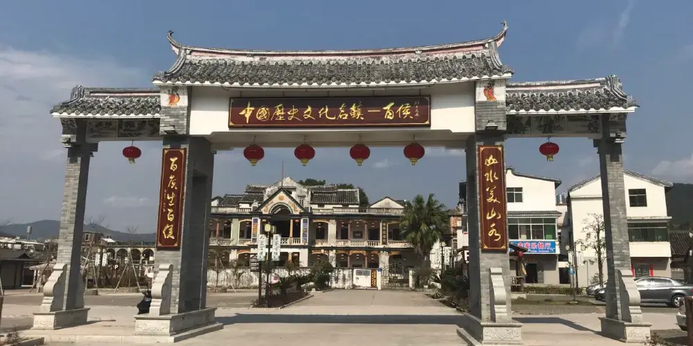 永安旅遊