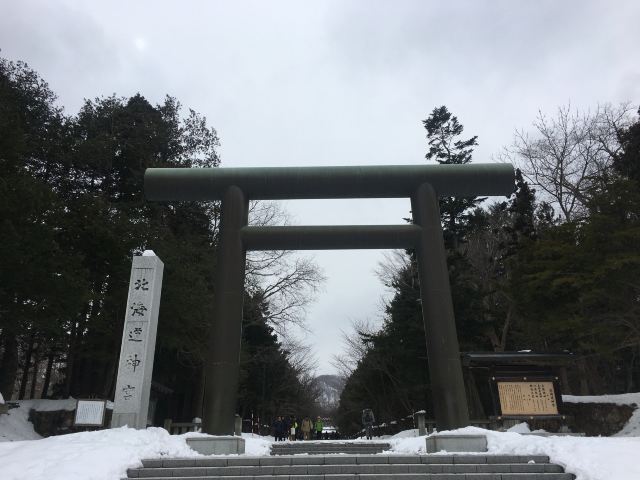 北海道神宮