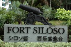 西乐索海滩-新加坡-doris圈圈