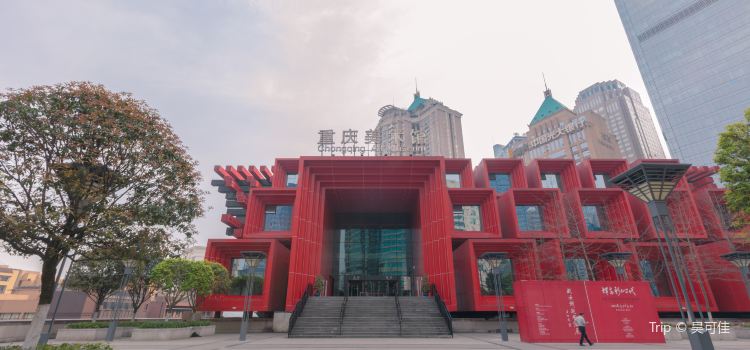 Chongqing Art Gallery Jiefangbei Guotai Arts Centre - 