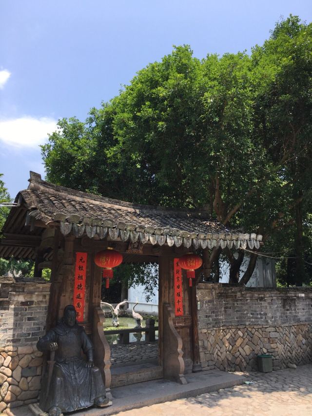 푸롱고촌