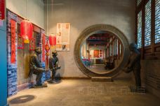 安阳市民间艺术博物馆-安阳-doris圈圈