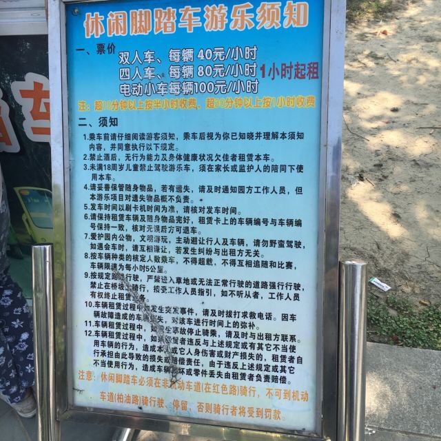 Yangcheng Lake Water Park
