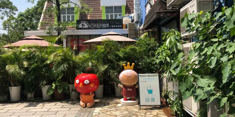 永安旅遊