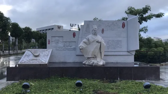 中德金屬生態城雕塑公園