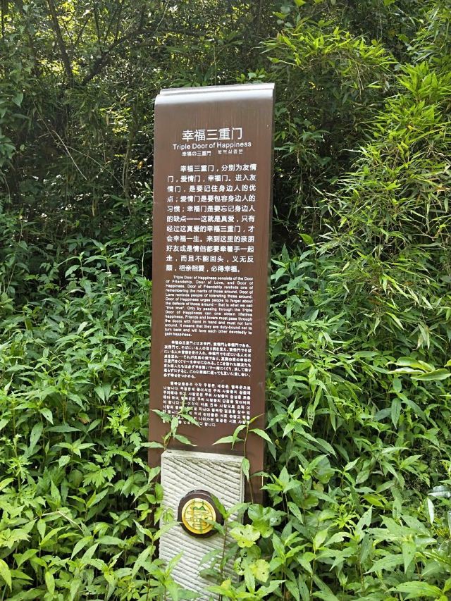 톈타이산