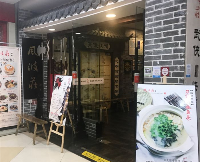 Gallery 2