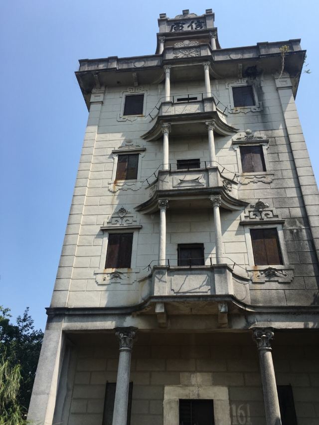 Ma-Xianglong Towers Group