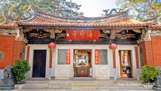 Haiyin Temple, Quanzhou