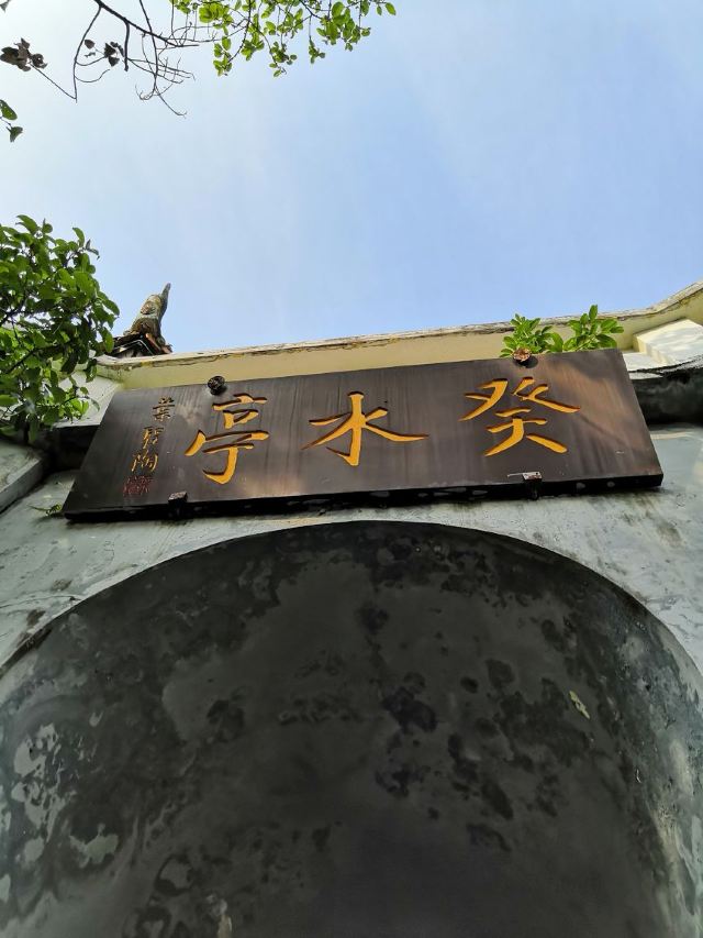 푸보산