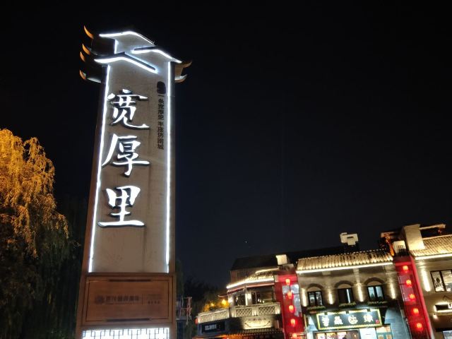 Kuan Hou Li