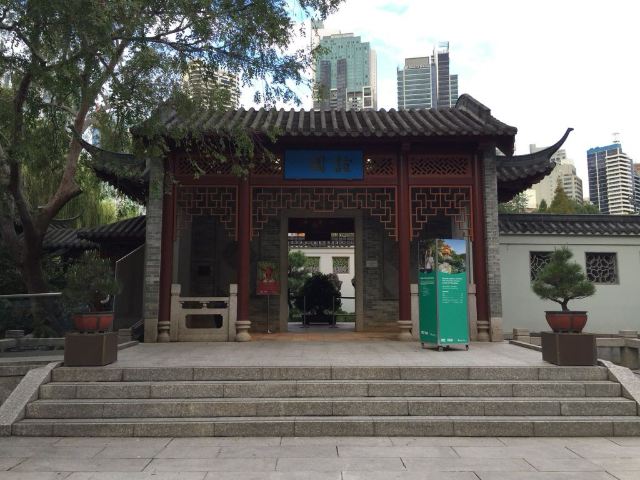 Chinese Garden of Friendship