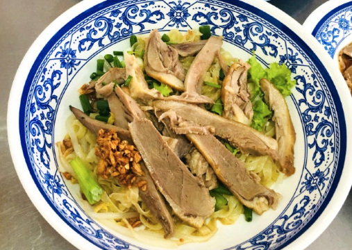 Kitti Duck Noodle Phuket