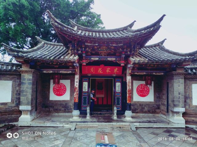 Jianshui Ancient City