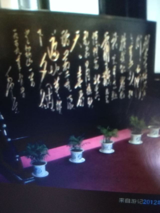 디수이둥