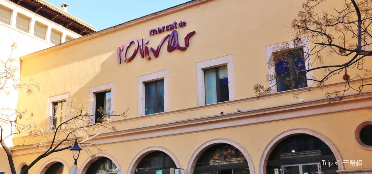 Mercat De L Olivar Travel Guidebook Must Visit Attractions In