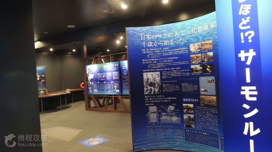千歲水族館