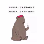蜜糖味儿的金豆豆