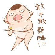 空脑袋的脑袋空空