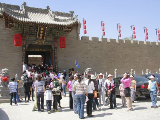 张家大院