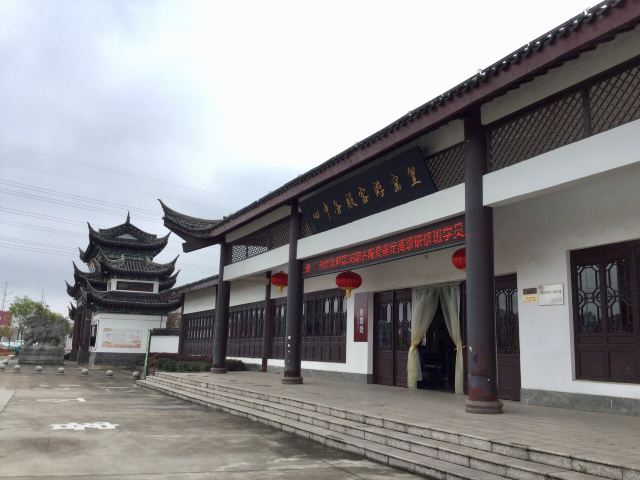 皇窑旅行图片 1