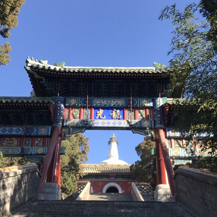 北京永安寺