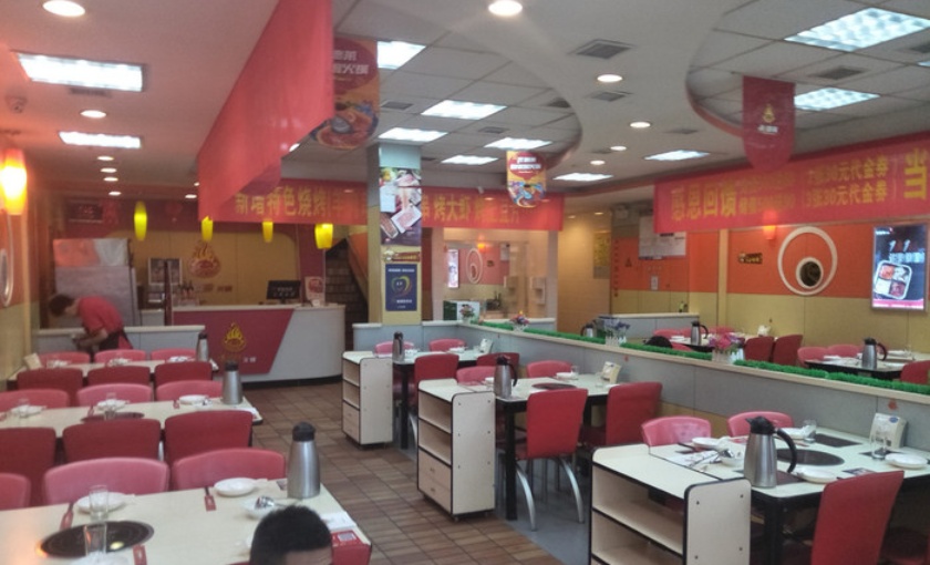 彤德莱火锅(平度大润发店)餐厅图片