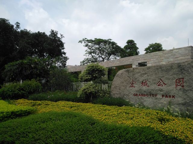 Hongcheng Park (East Gate)
