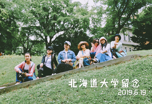 2019年妖妖们的北海道夏季旅行（上）