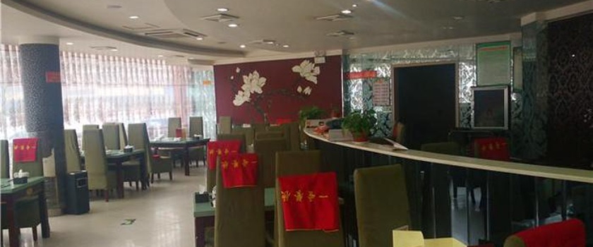 一圣捞(浚县店)