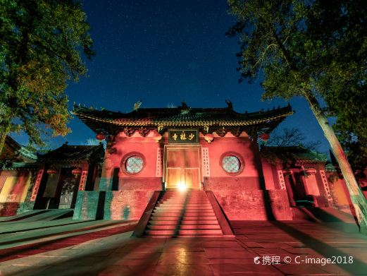 少林寺