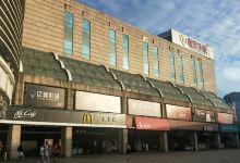 通程商业广场(枫林路店)购物图片