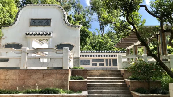 羅三妹山