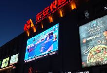东安悦购城(燕山大路店)购物图片