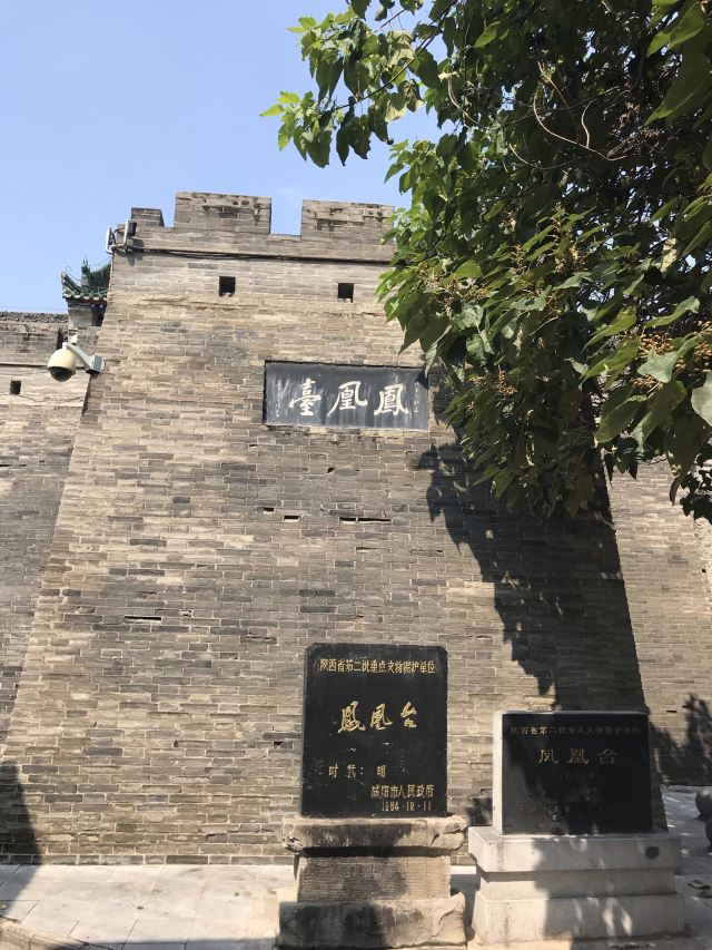 凤凰台旅行图片 1