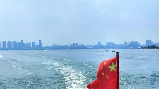 南三島