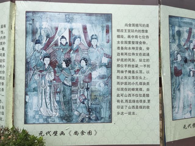廣勝寺