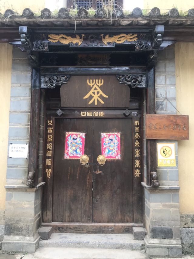 碧溪古镇旅行图片 2