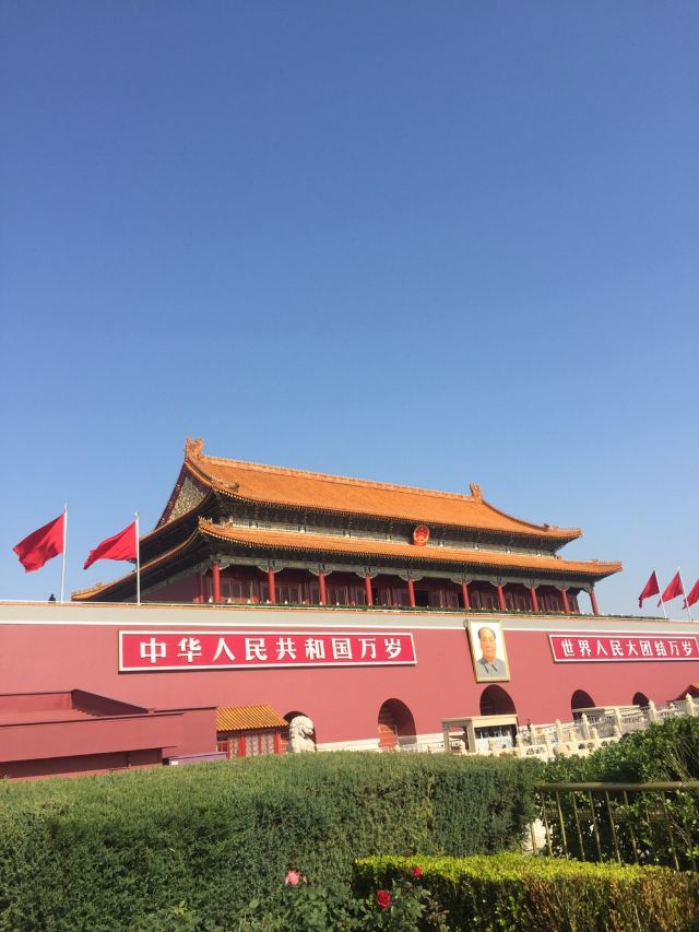 Tiananmen Square