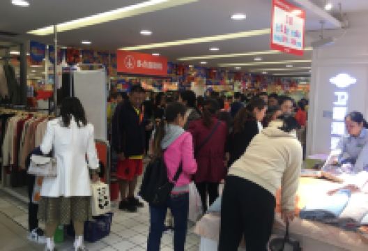 重百超市(丰都店)购物图片