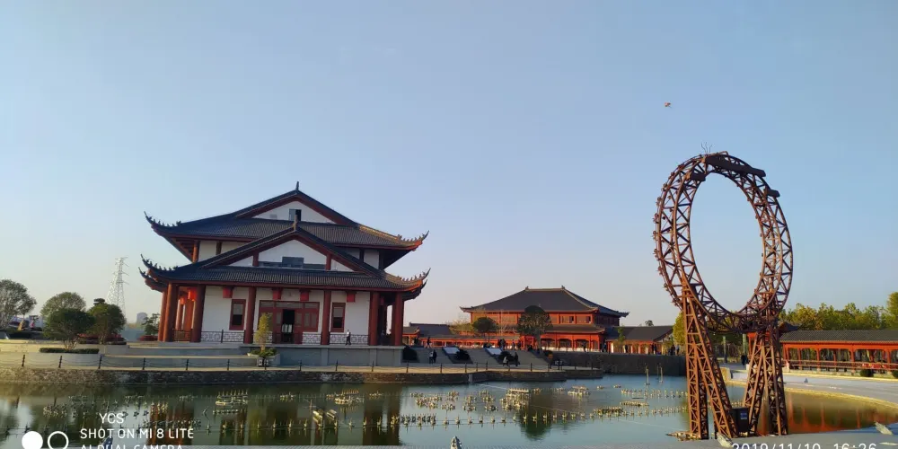 永安旅遊
